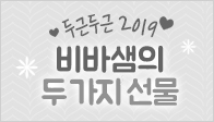 이벤트이미지
